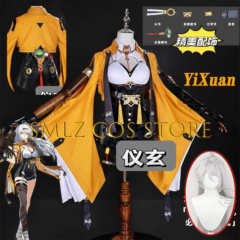 Women Accessories Set - Yixuan تأثيري لعبة Zenless منطقة صفر