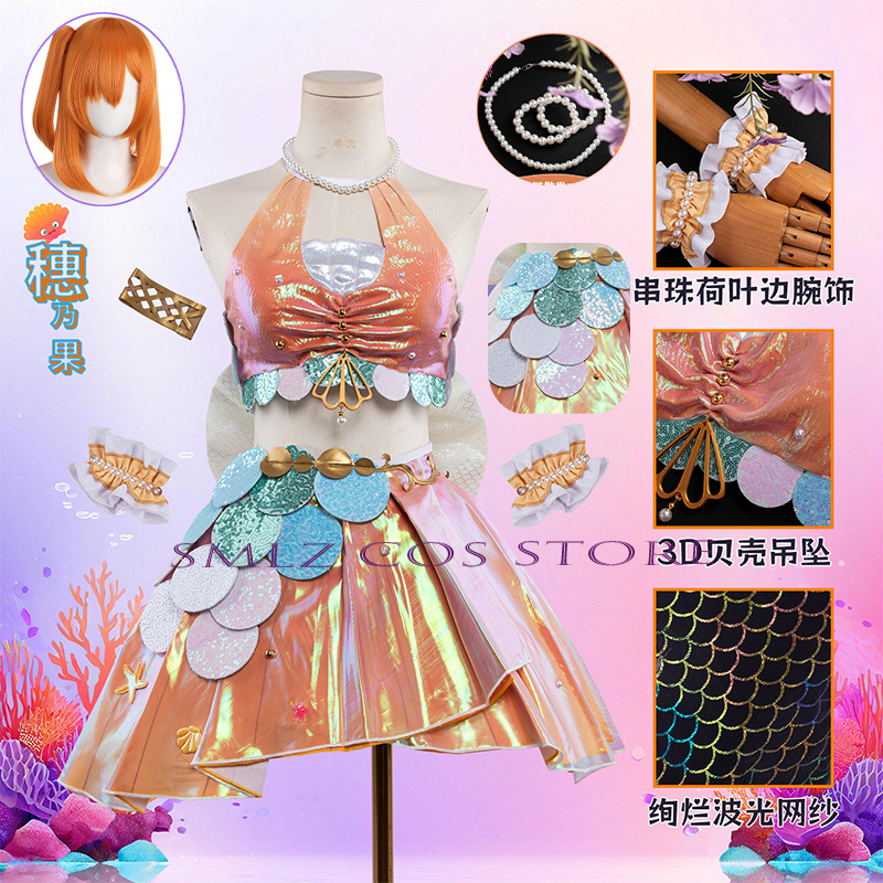 Women Accessories Set - زي تنكري ميرميد كارنيفال هونوكا كوساكا