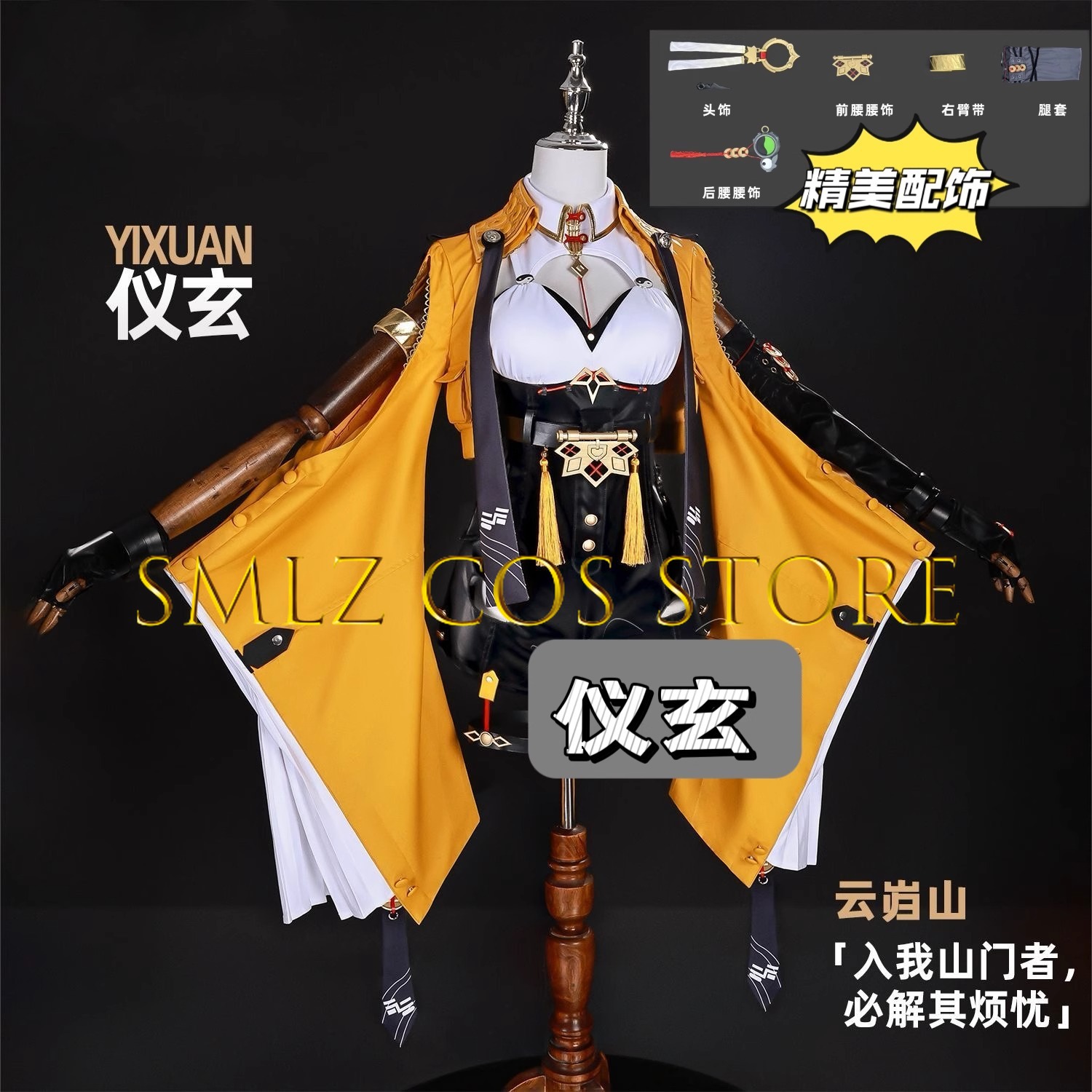 Yixuan تأثيري لعبة Zenless منط - مراجعة Women Accessories Set وسعره