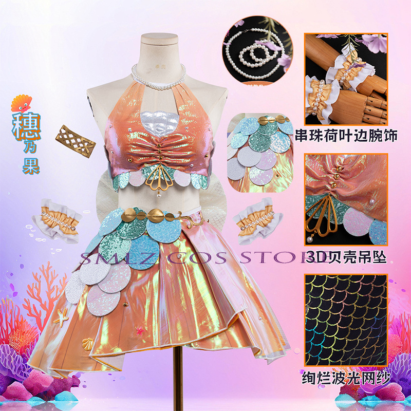 زي تنكري ميرميد كارنيفال هونوك - مراجعة Women Accessories Set وسعره